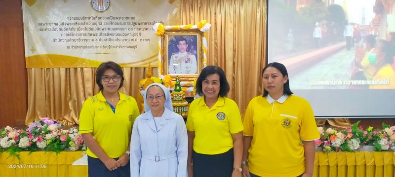 โรงเรียนปรีชานุศาสน์